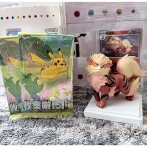Pokémon Chinese Exclusive Dream Drawing 151 Figure - Arcanine